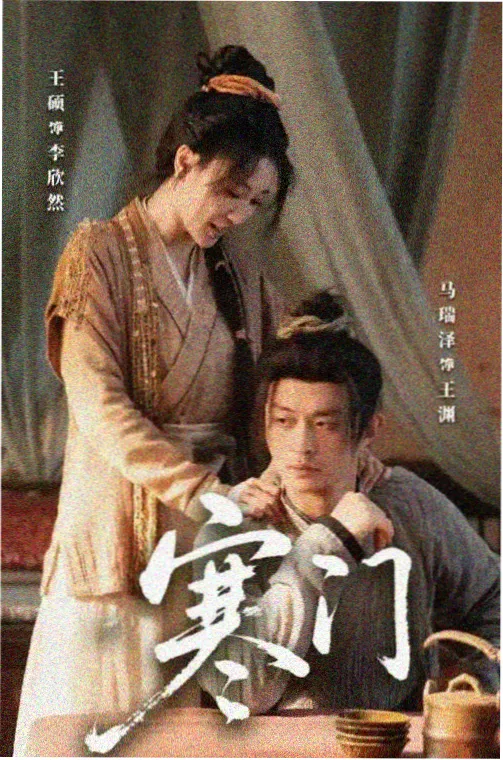 好好的时光电视剧免费播放 热播剧集